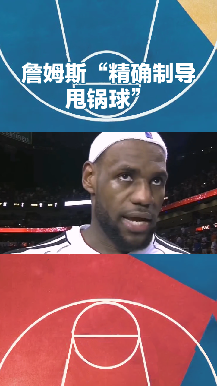 开云体育-詹姆斯新星赛况扑朔迷离表现惊艳，RNG未来可期！的简单介绍